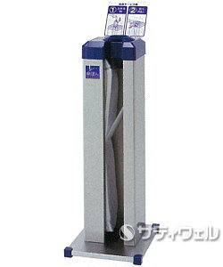 【送料無料】テラモト傘ぽんスリムタイプKP-99(袋600枚付)UB-284-100-0