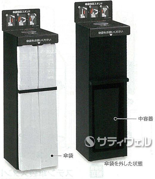楽天市場】傘袋 テラモト スタンドの通販 楽天市場】傘袋 テラモト スタンドの通販