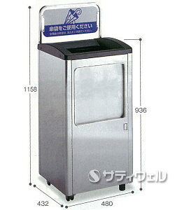 【送料無料】テラモト傘袋スタンドDX約45LUB-288-300-0【HLS_DU】