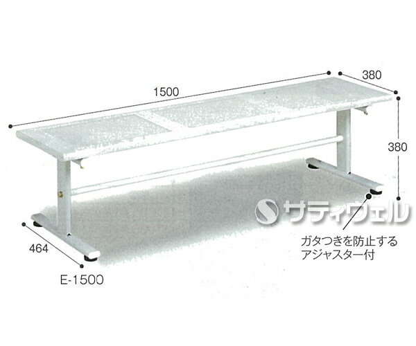 【送料無料】【法人専用】【直送専用品】テラモト　パンチングベンチ　E-1500　BC-301-215-0