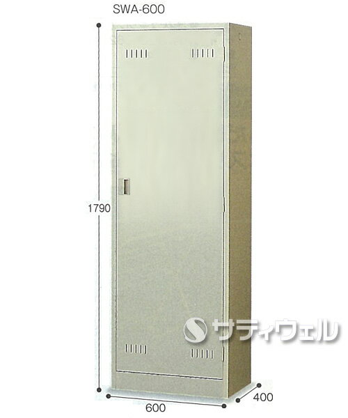 楽天市場】掃除用具入れ w600の通販 楽天市場】掃除用具入れ w600の通販