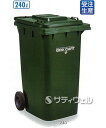 テラモト　ボックスカート　240L　DS-224-324-1