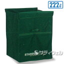 【法人専用】テラモト スタンディングカート(袋E)緑 ファスナーなし 大 222L DS-226-460-1
