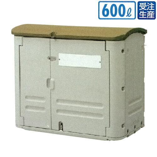 【送料無料】【受注生産品】【法人専用】テラモト　ワイドストレージ 600　キャスターなし　DS-253-060-0