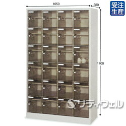 テラモトシューズロッカー扉付き鍵なしタイプSC-24WPC