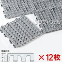 【法人専用】テラモト カーゴパレット 約300×300mm 灰 MR-094-076-5 12枚セット