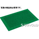 【送料無料】【受注生産品】【法人専用】テラモト テラロイヤルマット 900×1,800mm 茶 MR-050-056-4
