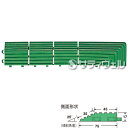 ■メーカー■ テラモト ■品名■ ・ハードターフ専用ふち　角ふちオス ・ナイロンブラッシュ専用ふち　角ふちオス ※本商品は、ハードターフとナイロンブラッシュ（H-30）の両方に使えます。 ■品番■ MR-003-591-1 ■商品特長■ ・ヘタリ防止のイボ付きで、丈夫で長持ちする人工芝です。 ・静電気防止加工 ・耐候剤入 ・日本防炎協会認定　法定基準適合防炎性能商品。 ■用途■ つまづき防止用専用ふちとして。 ■材質■ 特殊ポリエチレン ■規格色■ 緑 ■サイズ■ 本体：75×375mm 厚さ：17.0mm ■重量■ 150g ■入数■ 1枚 ■関連商品■ その他のバリエーションはこちらです。→ ・ハードターフシリーズ マット商品一覧はこちらです。→ ・人工芝つまづきを防止し、きれいに仕上げるナイロンブラッシュとハードターフ兼用ふち