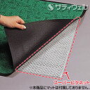 【送料無料】【法人専用】テラモト スーパーピタネット アイボリー 80cm×10m MR-160-050-7(3)