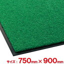 【法人専用】テラモト ニュートレビアン 750×900mm 緑 MR-034-242-1(3)