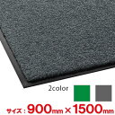 【送料無料】【法人専用】【全色対応G2】テラモト ニュートレビアン 900×1,500mm(3)
