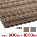【送料無料】【法人専用】【全色対応B4】テラモト アーバンライン 900mm×1,800mm