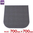 テラモト レストルームマット 灰 700×700mm MR-139-830-5