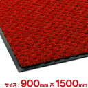 【送料無料】【法人専用】テラモト ハイペアロン 900×1,500mm シグナルレッド MR-038-046-2