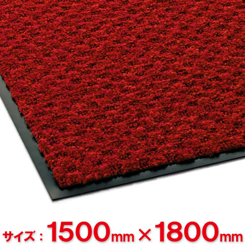 【送料無料】【法人専用】【直送専用品】テラモト　ハイペアロン　1,500×1,800mm　ワインレッド　MR-038-050-6