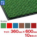 【送料無料】【受注生産品】【法人専用】【全色対応O1】テラモト ハイペアロン 360×600mm 10枚