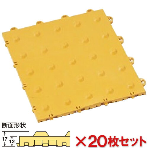 【送料無料】【法人専用】テラモト 警告パネル 300×300mm MR-135-120-0 20枚セット 【送料無料】【法人専用】テラモト 警告パネル 300×300mm MR-135-120-0 20枚セット