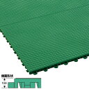 テラモト ジョイント制電マット2 グリーン 300×300mm MR-009-178-1