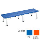 【送料無料】【法人専用】【全色対応B3】テラモト レスキューボードベンチ
