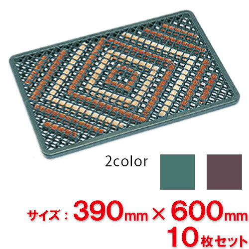 【送料無料】【法人対応】【全色対応G3】テラモト テラマット ダイヤ 390×600 10枚セット