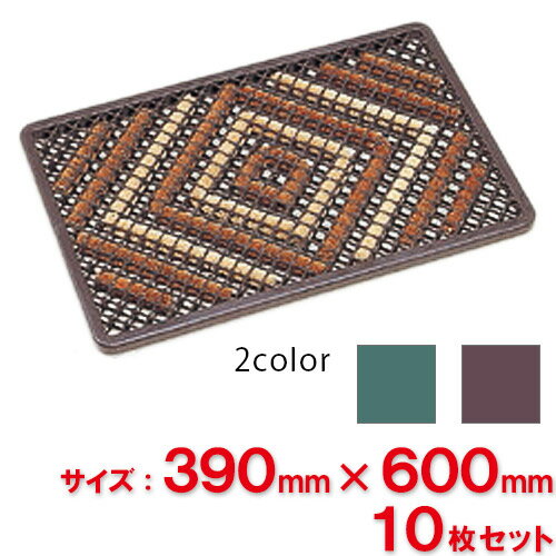 【送料無料】【法人対応】【全色対応C4】テラモト テラマット ダイヤ 390×600 10枚セット