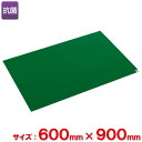 【送料無料】【法人専用】テラモト 粘着マットシートG 600×900mm MR-123-640-1(3)