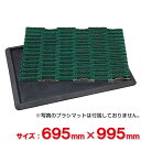 【送料無料】【法人専用】テラモト ナイロンブラッシュ用マットベース MR-097-710-0