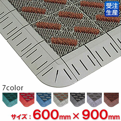 【送料無料】【受注生産品】【法人専用】【全色対応B4】テラモト カラーブラッシュ 600×900mm(ふち付)