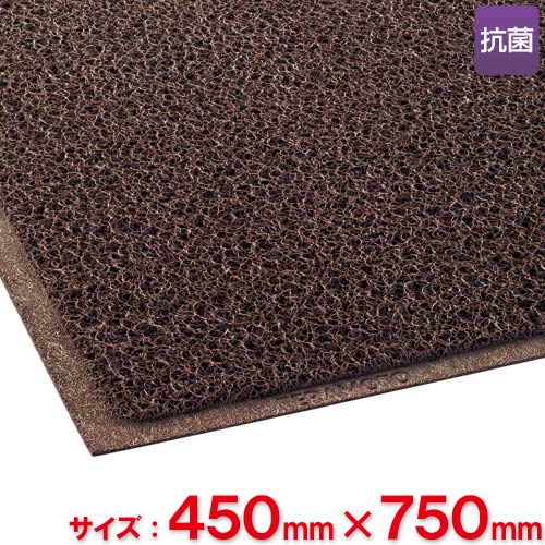 テラモト　ケミタングル ソフト　450×750mm　茶　MR-139-220-4