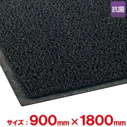 【送料無料】【法人専用】テラモト　ケミタングル ソフト　900×1800mm　黒　MR-139-248-8