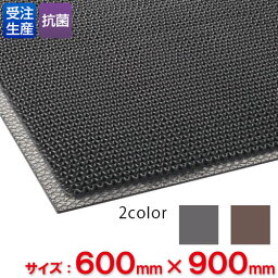 【法人専用】【全色対応G2】テラモト　スーパーダスピット　7mm厚　600×900mm