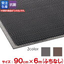 【送料無料】【法人専用】【全色対応G2】テラモト　スーパーダスピット　90cm×6m(ふちなし)