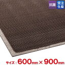 【受注生産品】【法人専用】テラモト　スーパーダスピット　7mm厚　600×900mm　茶　MR-133-040-4