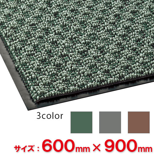 【法人専用】【全色対応G3】テラモト 雨天用マット ニューリブリード 600×900mm