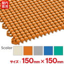 【全色対応O2】テラモト エコスノコ144 約150×150mm その1