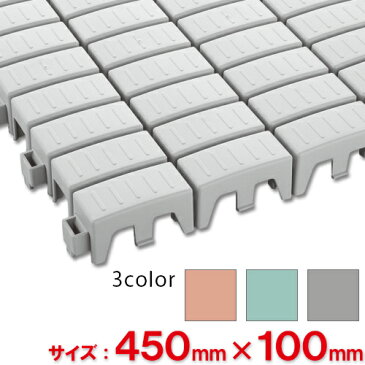 【全色対応 L3】テラモト エコTKブロックスノコ 450×100mm