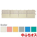 【全色対応I1】テラモト タッチマット2専用ふち 中ふちオス75×300mm
