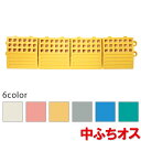 【全色対応Y1】テラモト タッチマット2専用ふち 中ふちオス75×300mm