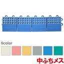 【全色対応B3】テラモト タッチマット2専用ふち 中ふちメス75×300mm