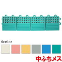 【全色対応G3】テラモト タッチマット2専用ふち 中ふちメス75×300mm