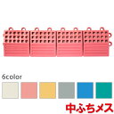 【全色対応P1】テラモト タッチマット2専用ふち 中ふちメス75×300mm
