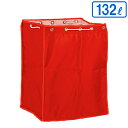 テラモト BMダストカー(袋E) 赤 小 132L DS-232-310-2