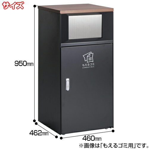 【送料無料】【受注生産品】【法人専用】【全種対応 GB2】テラモト トラッシュボックスFT 67L