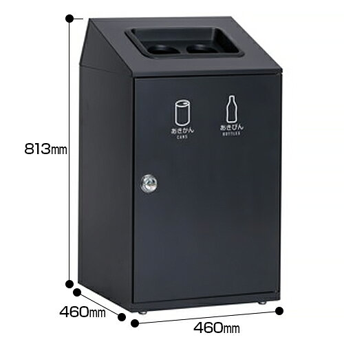 【送料無料】【受注生産品】【法人専用】【全色対応W3】テラモト ニートSTF 2分別(かん・びん) 26L×2 [2]