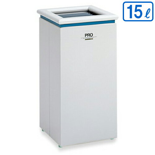 【送料無料】【法人専用】テラモト　プロスモーキー(灰皿) 15L DS-264-015-0