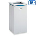 【送料無料】【法人専用】テラモト プロスモーキー(灰皿) 15L DS-264-015-0