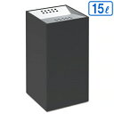 【送料無料】【法人専用】テラモト large ashtray(ラージアッシュトレイ) 15L SS-254-200-8