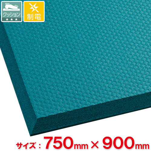 【送料無料】テラモト 制電クッションマット 750×900mm MR-939-675-0