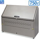 【送料無料】【受注生産品】【法人専用】テラモト トラッシュステーションS #750 750L DS-204-217-0