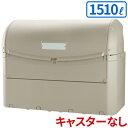 【送料無料】【法人専用】テラモト ワイドペールST 1500 キャスターなし DS-259-195-0